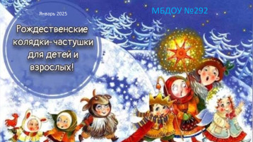 Колядки Колядки.