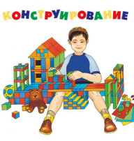 Неделя конструирования "Самоделкин" Неделя конструирования "Самоделкин".