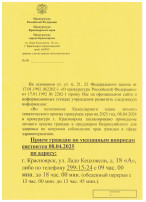 Внимание, для вас, родители! Внимание, для вас, родители!.
