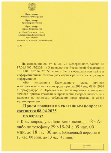 Внимание, для вас, родители! Внимание, для вас, родители!.