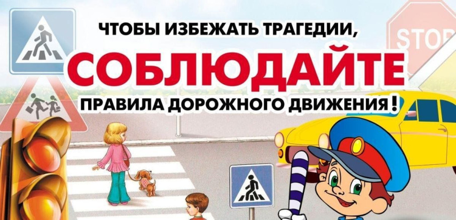 Видеообращение начальника отделения по пропаганде безопасности дорожного движения отдела Госавтоинспекции Дудкина В.В. 15 мая 2025 г. Видеообращение начальника отделения по пропаганде безопасности дорожного движения отдела Госавтоинспекции Дудкина В.В. 15 мая 2025 г.